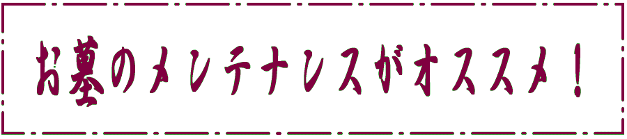 ����̃����e�i���X�����X�X���I