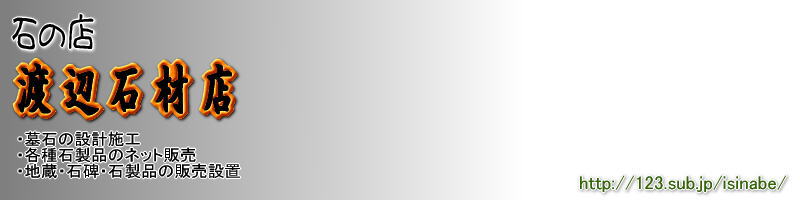 �΂̓X�n�Ӑ΍ޓX