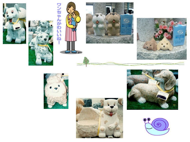 ���i�ΐ��i�j